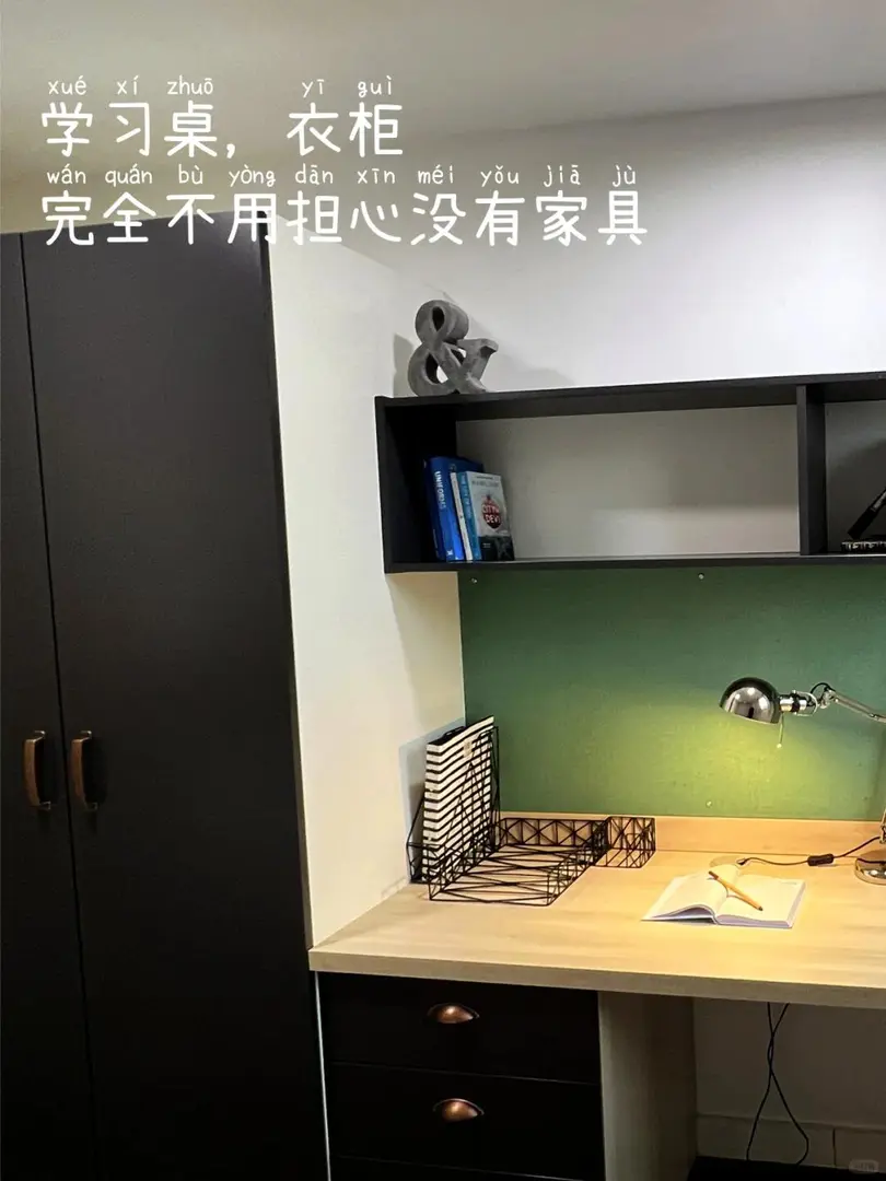 倫敦性價比最高學生公寓🏠