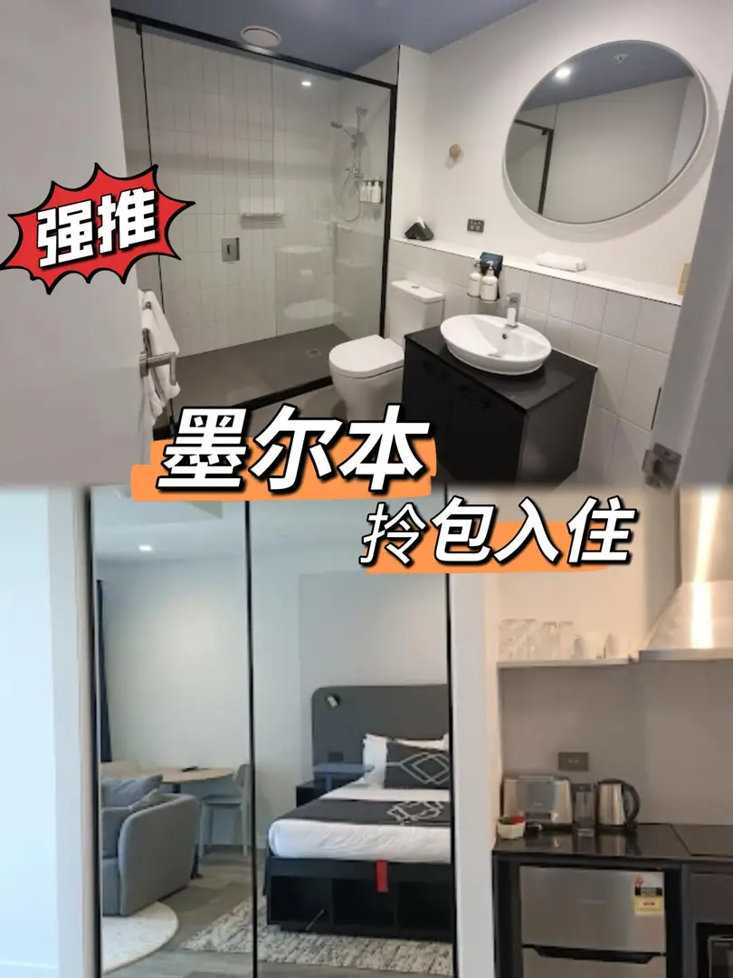 貓本留子看過來！拎包入住的studio🏘️轉租