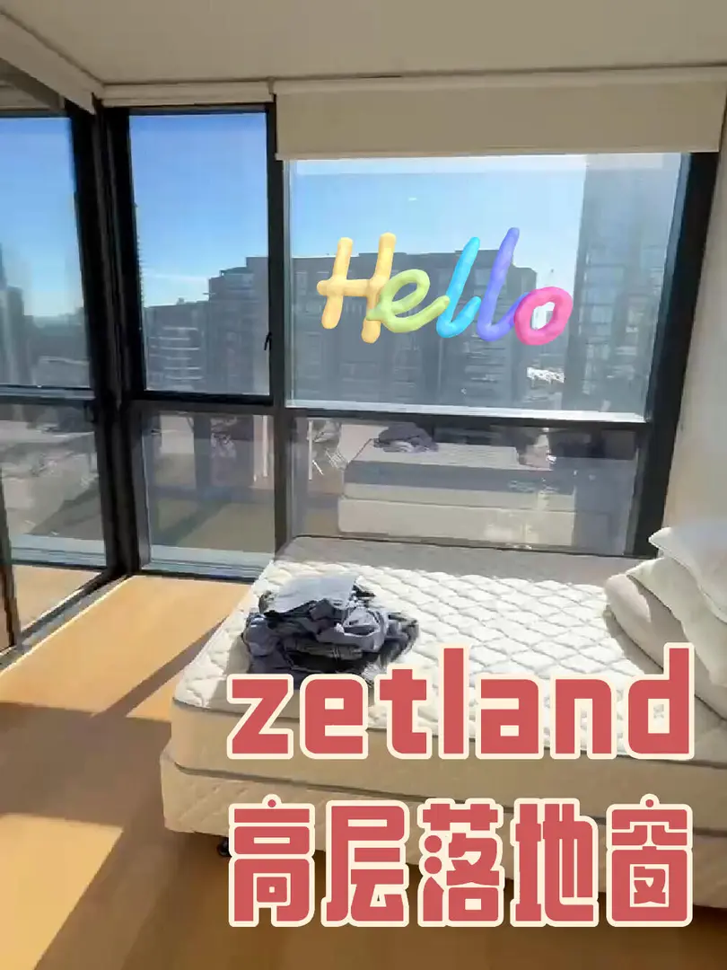 雪梨Zetland租房｜2b2b精品次臥🤩