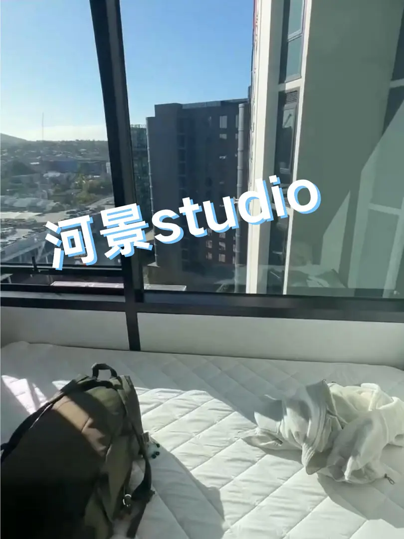 🌟布里斯班Toowong區域Studio抬頭河景房