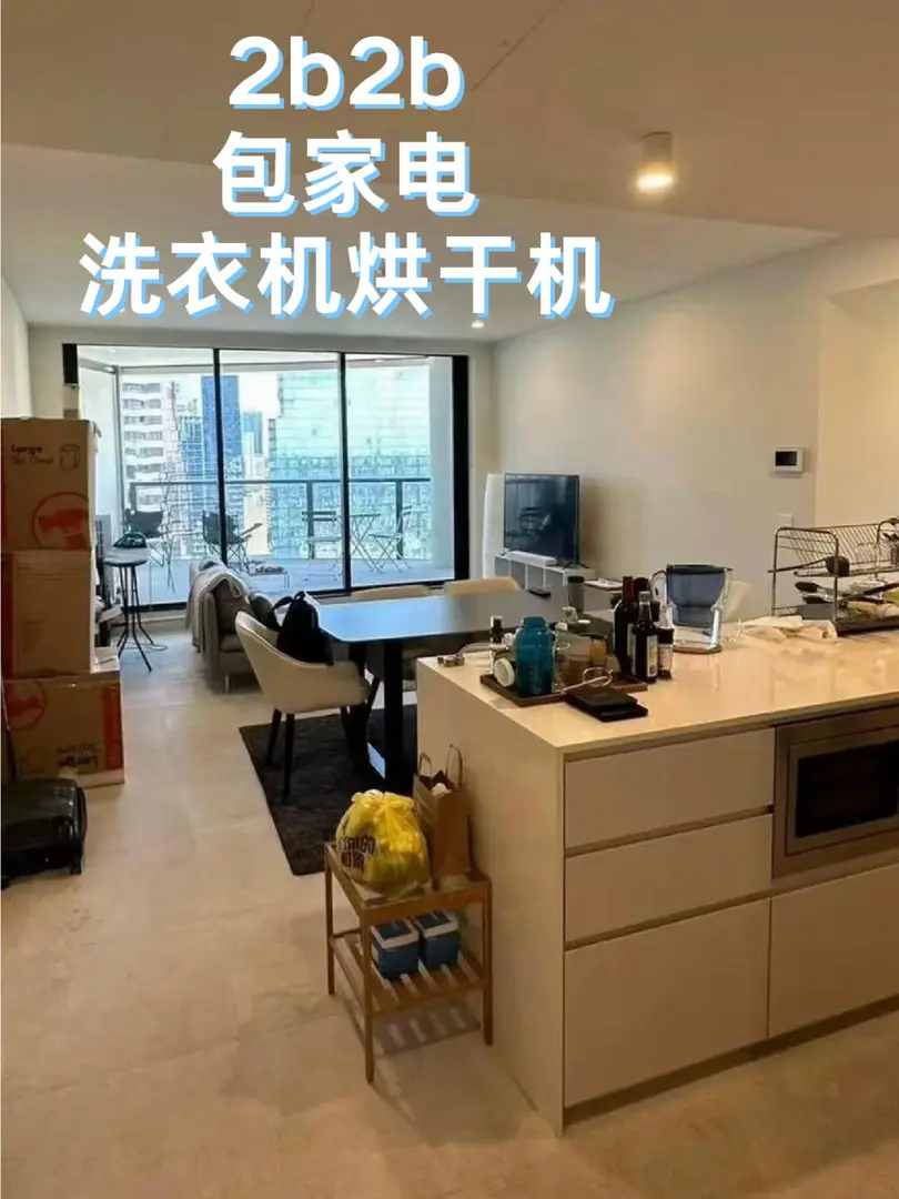 墨爾本租房 | 2B2B 近維媽市場 家電齊全