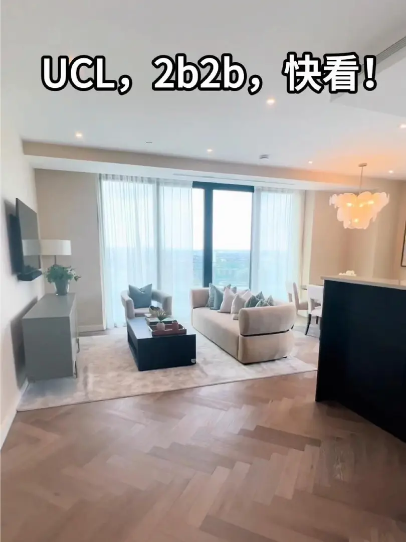 UCL附近，住了半年了，真不錯！