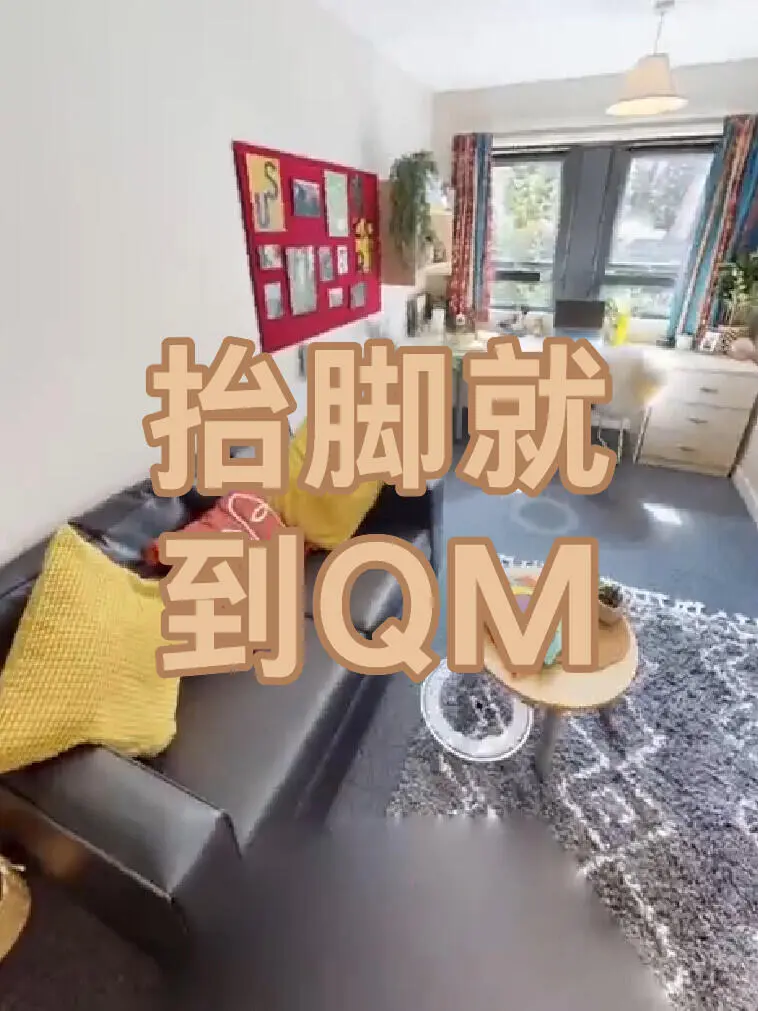倫敦公寓/抬腳就到QM！