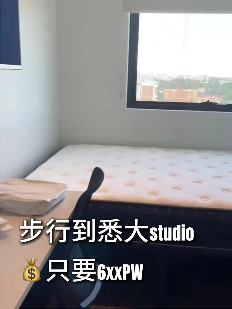 重生之我在雪梨住進了studio