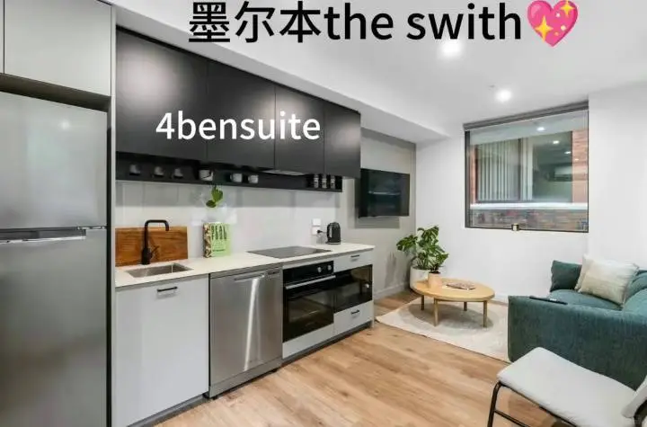 🔥墨爾本租房必搶！省50刀/周