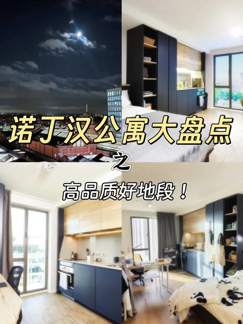 諾村有每天請吃早餐 免費打掃房間的公寓？