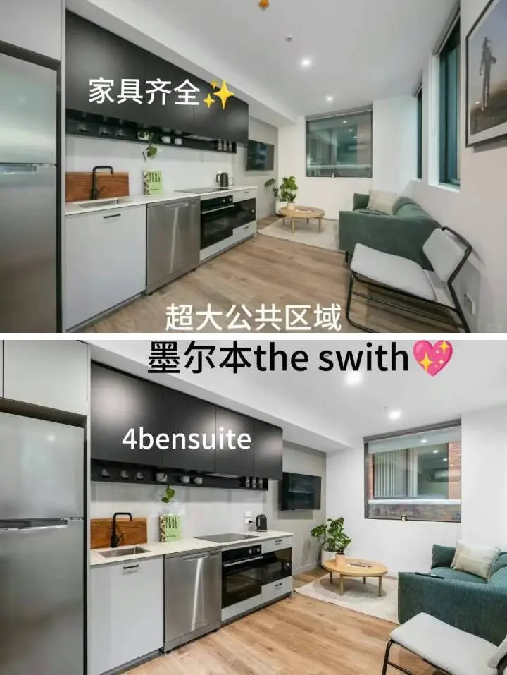 🔥墨爾本租房必搶！省50刀/周