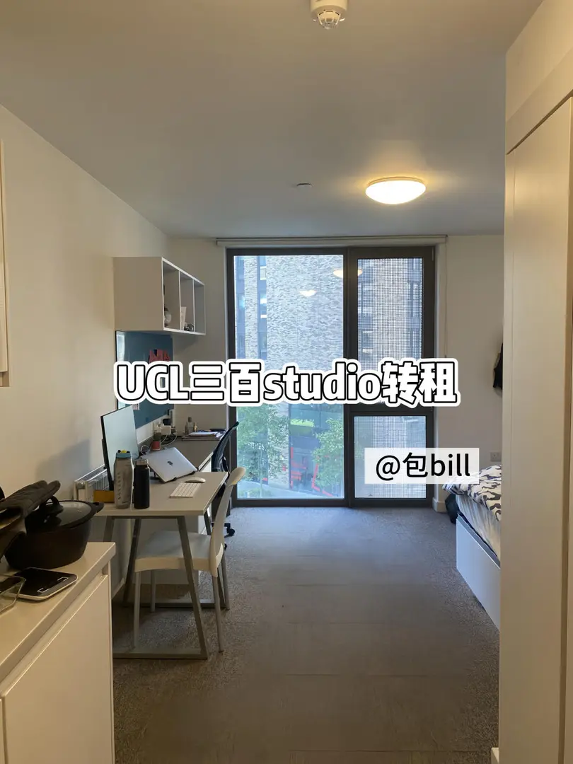 倫敦轉租】ucl三百出頭的studio
