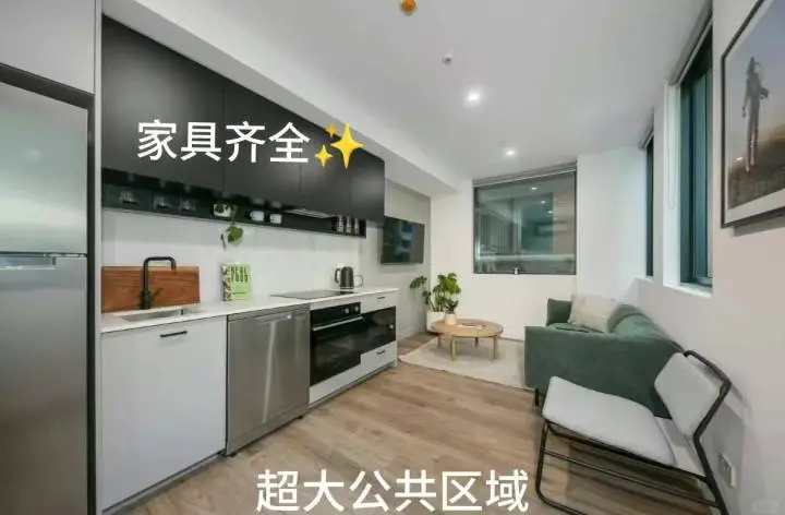 🔥墨爾本租房必搶！省50刀/周