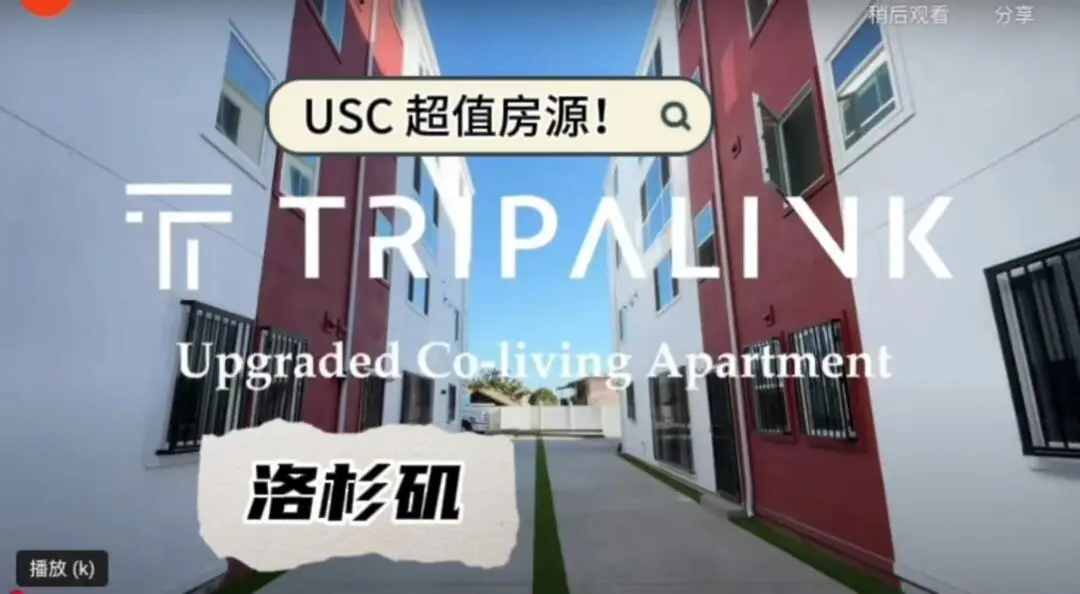 🇺🇸體驗超棒的生活？選擇我們就對了