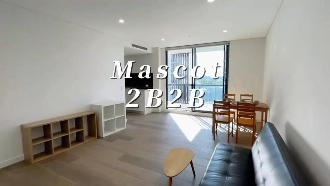 Mascot品質高層2b2b🏠7月中可拎包入住