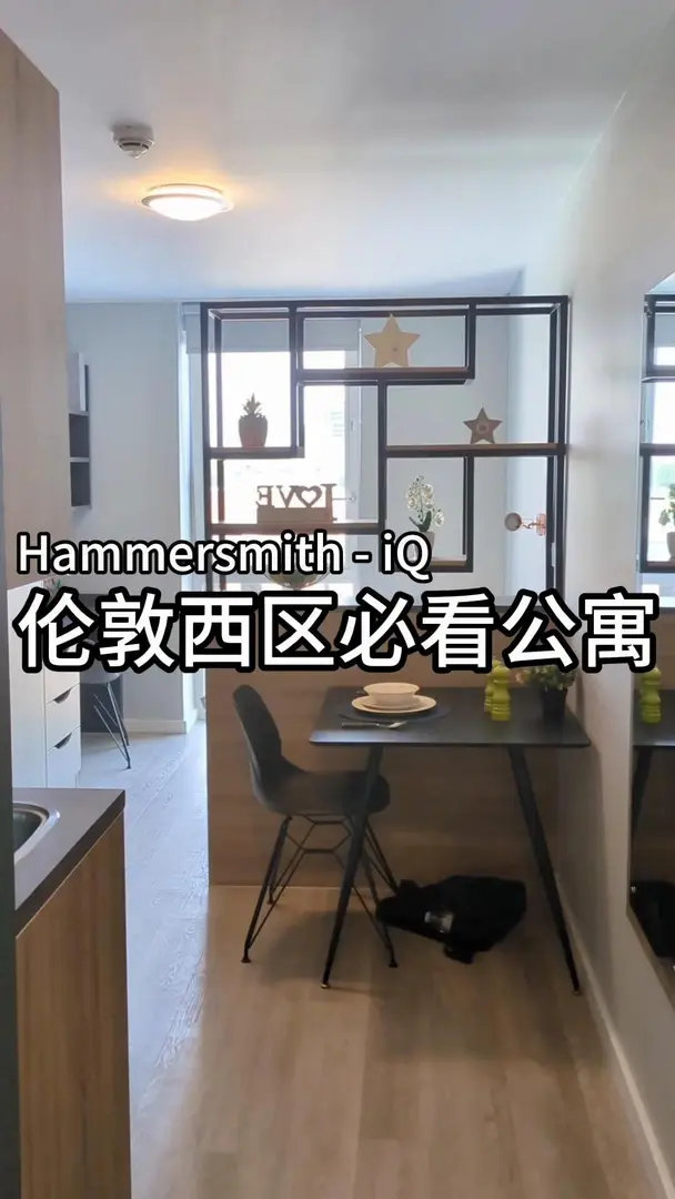 🎓IC/RCA/白城同學看過來 IQ通勤太香了！