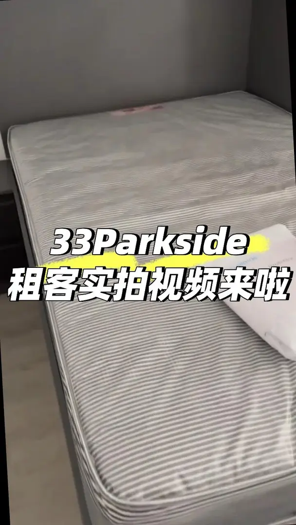 🇬🇧考文垂33 Parkside考大通勤8min