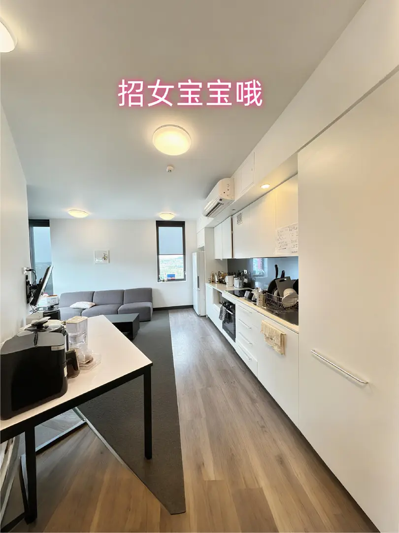 布里斯班300+找室友｜招女寶寶合租哦