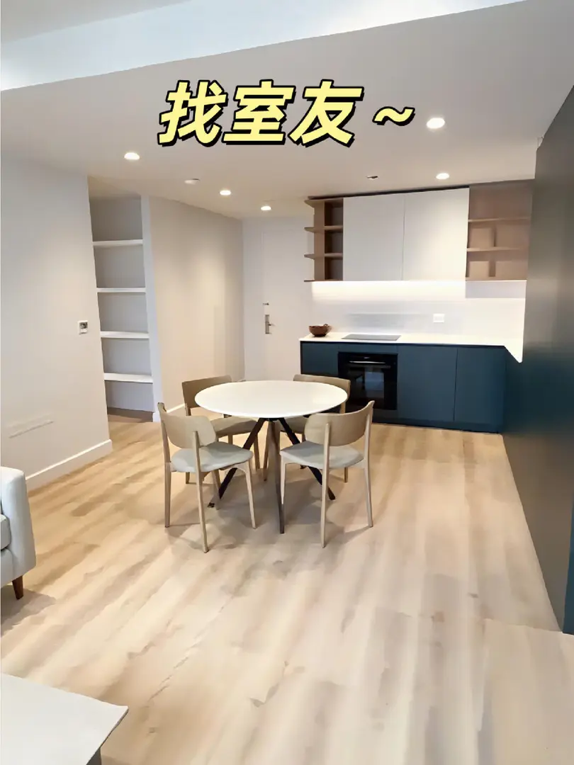 倫敦普通家庭能住進UCL門口已經很滿足啦～