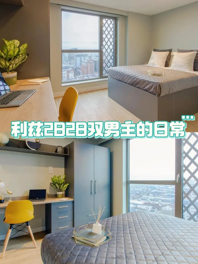 利茲2B2B雙男主日常｜早餐煎餅是果子你敢信