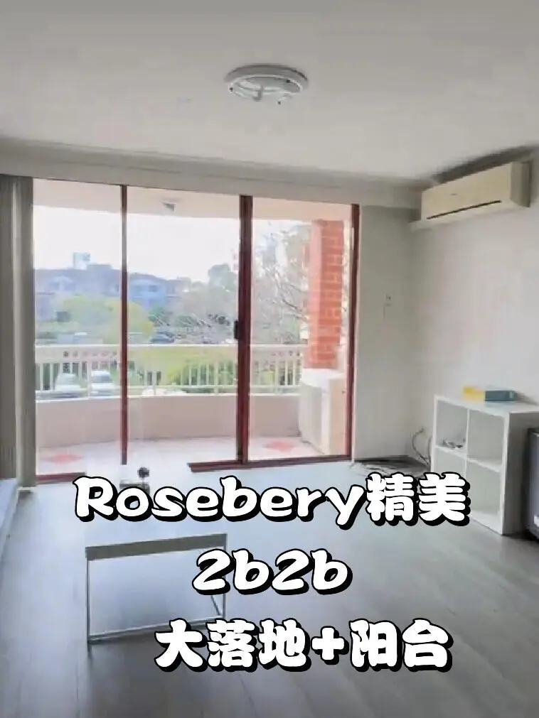 雪梨租房｜7月份Rosebery2B2B大落地陽台