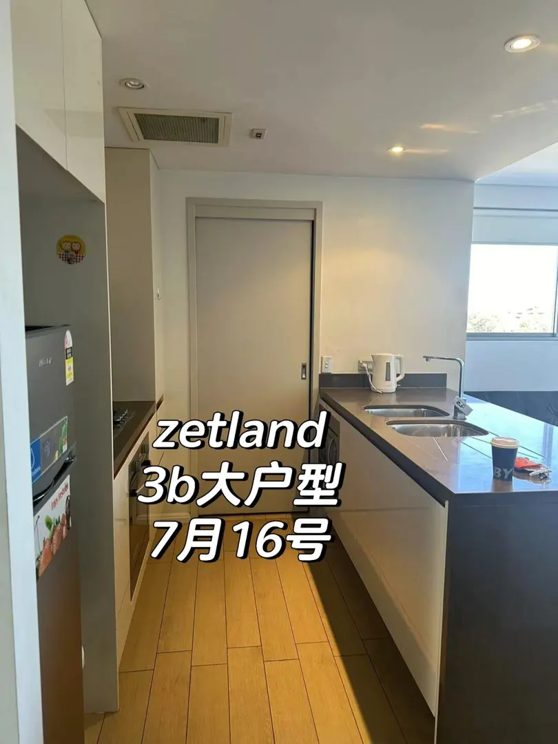 雪梨7月下旬｜人均500拎包入住的3b戶型