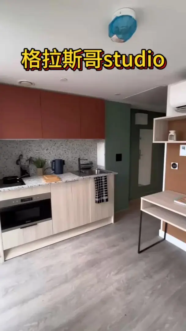 格拉斯哥高層落地窗studio🙋‍♀️包bill