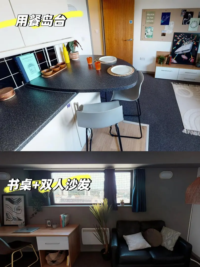 🔥利茲市中心1B1B居然只要200多鎊？！