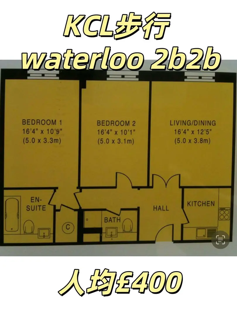 Waterloo2b2b 步行KCL 已談好offer直接簽約