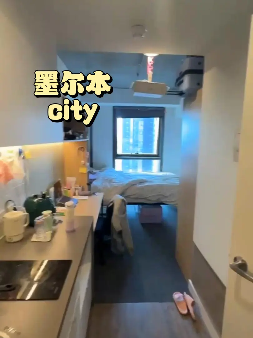墨爾本city區的studio，包bill