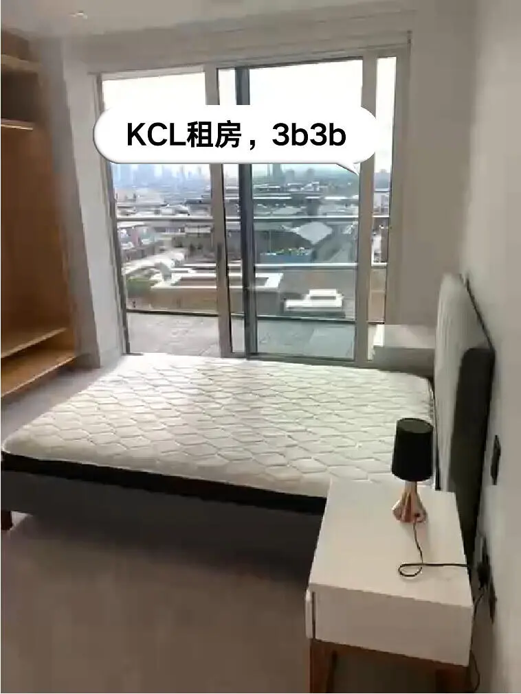 KCL租房，3b3b，真心值得一看！