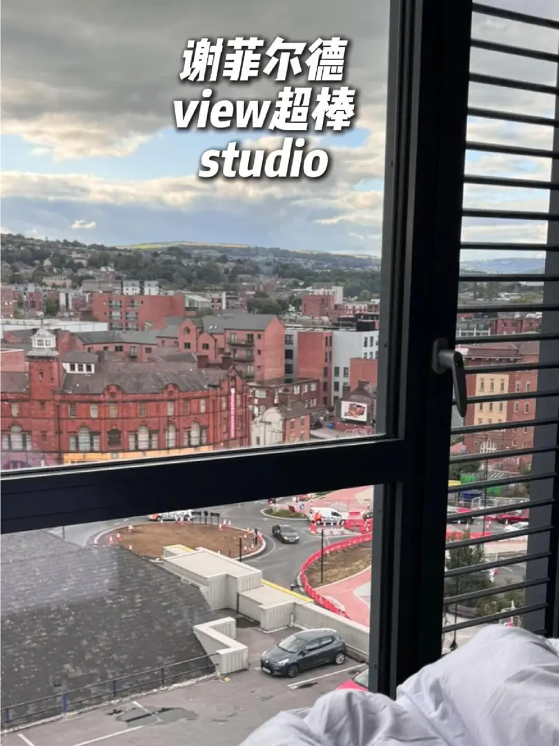🔥謝菲studio，面積大就算了view還好😭