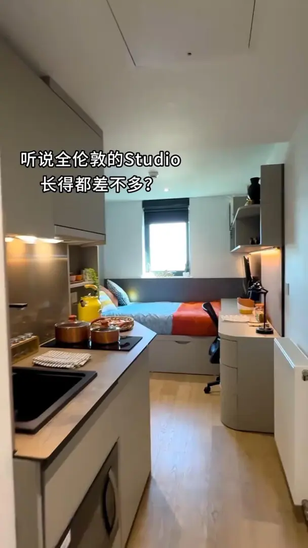 西倫敦帶點質感的性價比studio🥰！
