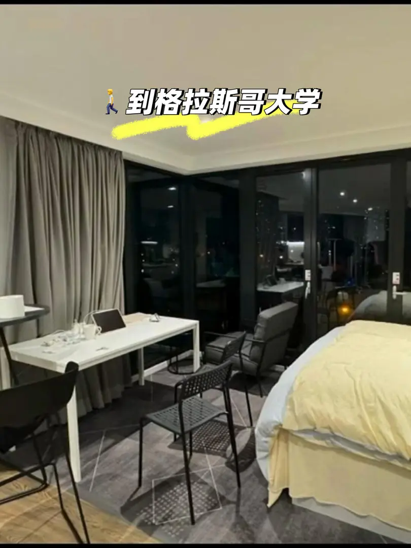 格拉斯哥租房｜全屋落地窗🉑️步行到校