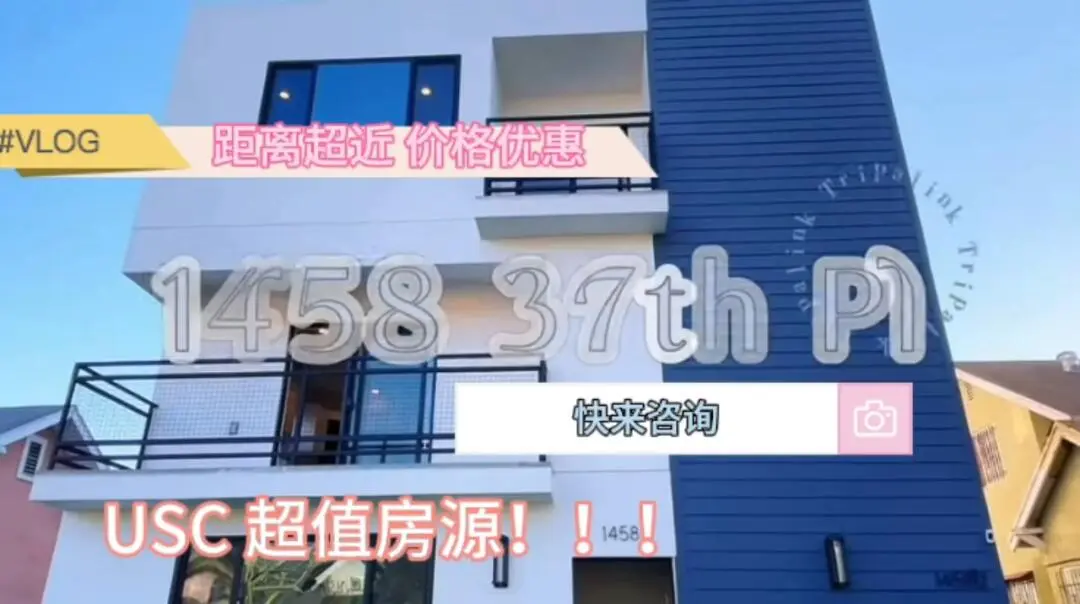 🇺🇸南加州大學/超值共享公寓