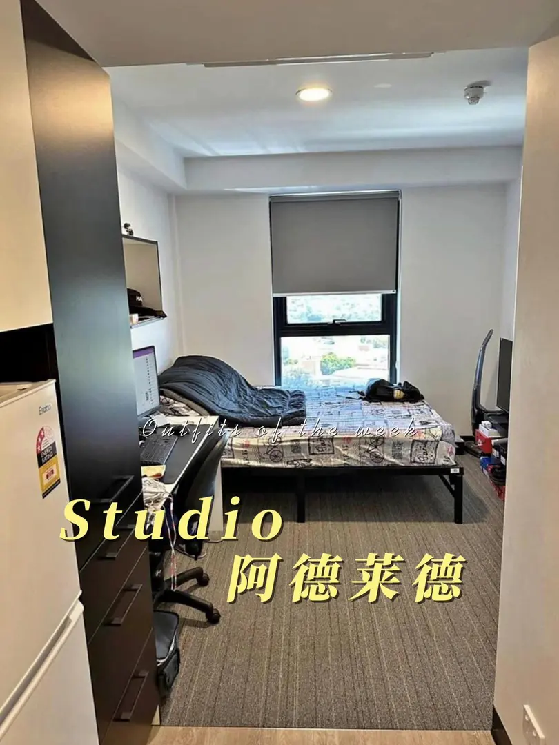 阿德萊德的小窩，住在這不香嘛❗️