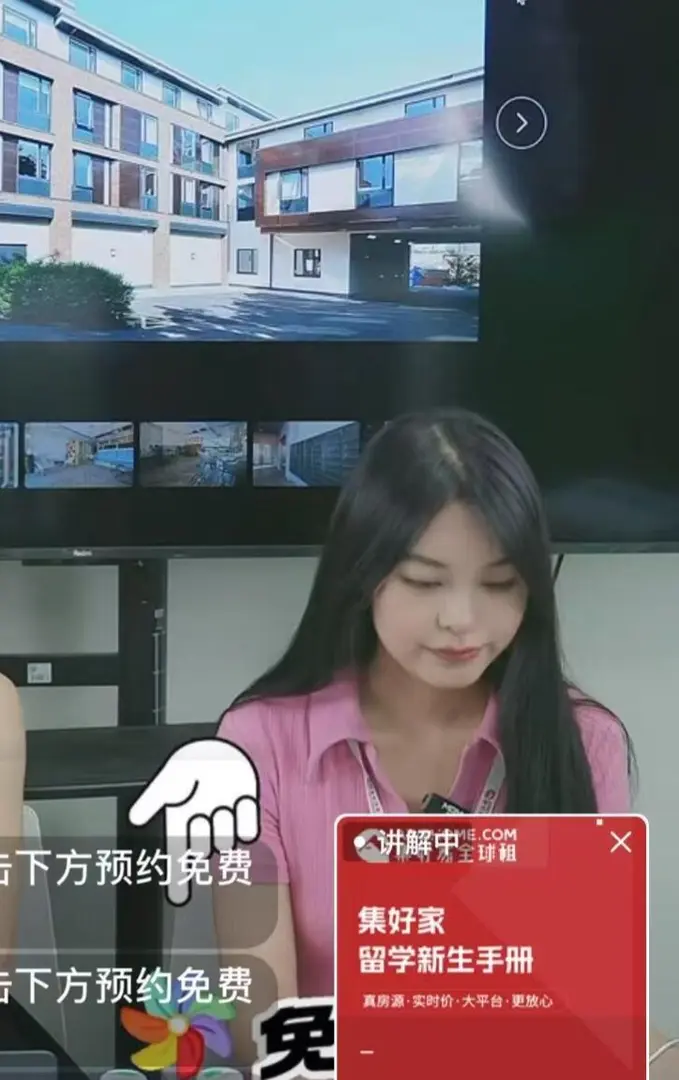今天客串主包