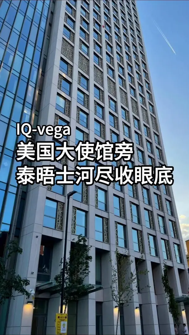 Vega 居住體驗｜安全值拉滿的河景公寓！