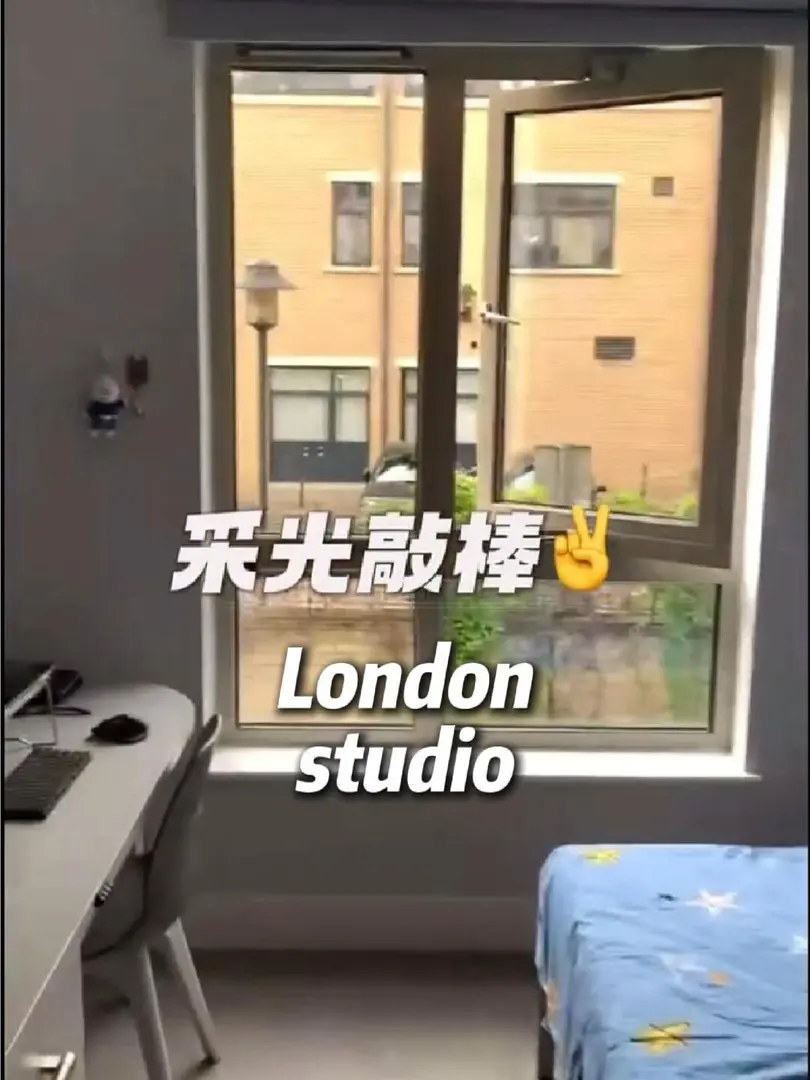 🔥倫敦性價比studio，體驗賊棒🎉
