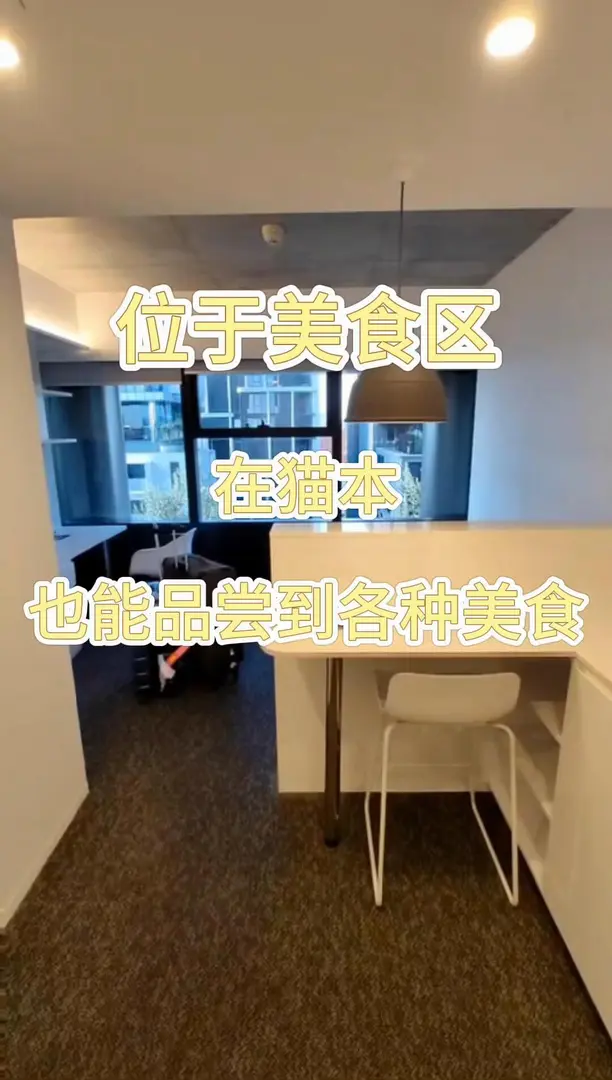 墨爾本寶子看過來！這個真的可！
