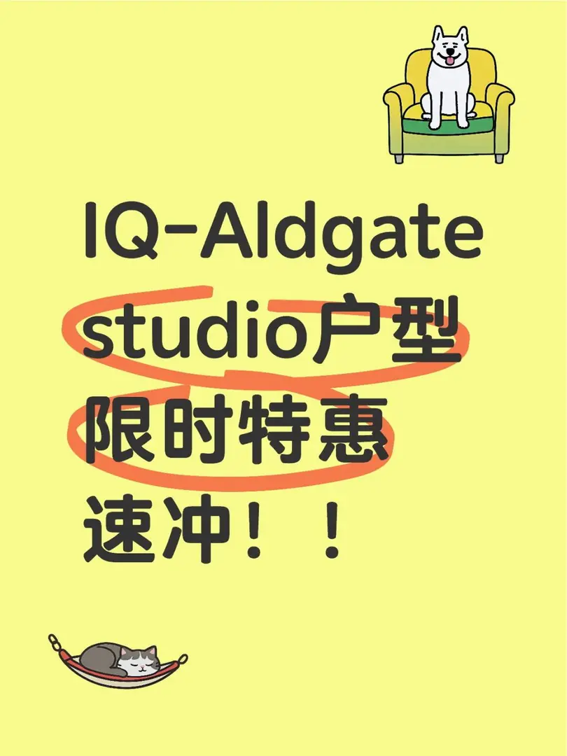 倫敦公寓出骨折價studio啦~