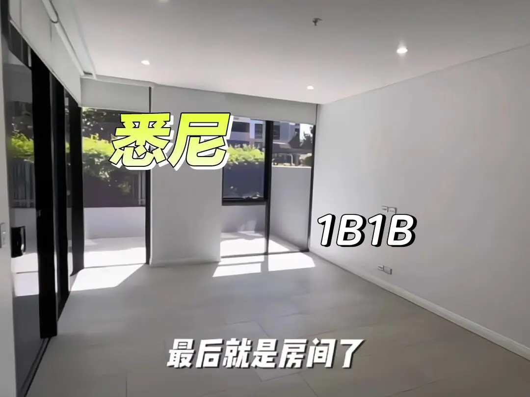 🔥雪梨｜eastgardens1B1B 大陽台❗