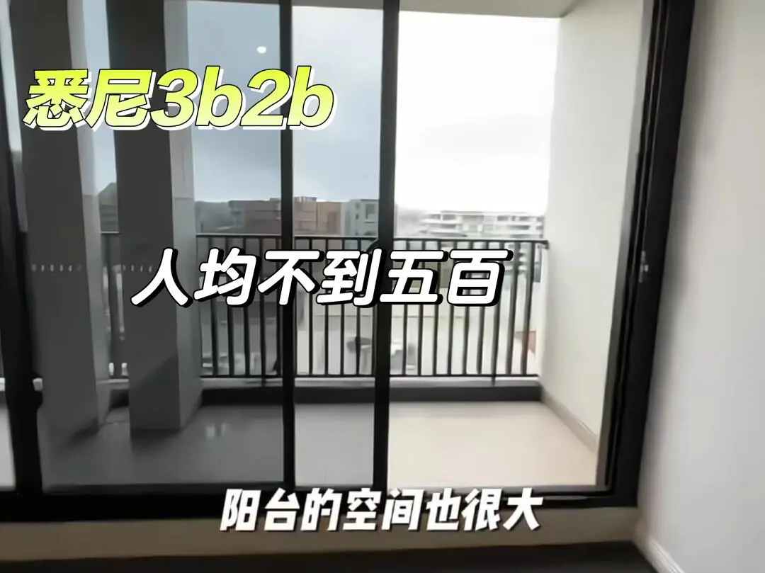 🇦🇺｜雪梨Rosebery3B2B，人均不到500