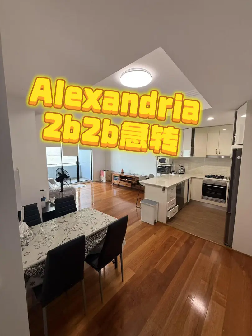 🏠雪梨｜alexandria2b2b轉租