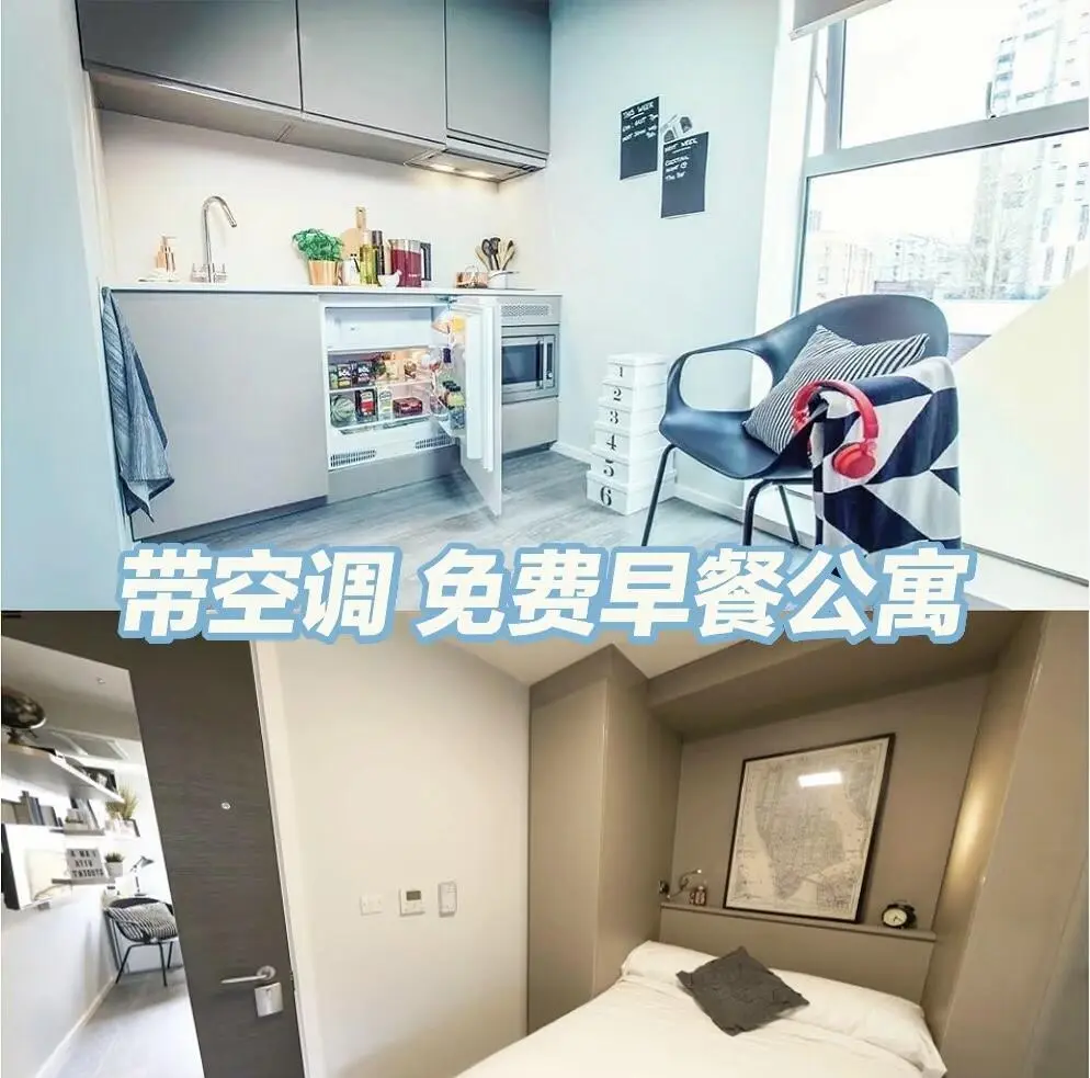 曼徹斯特vita跳樓價轉租！