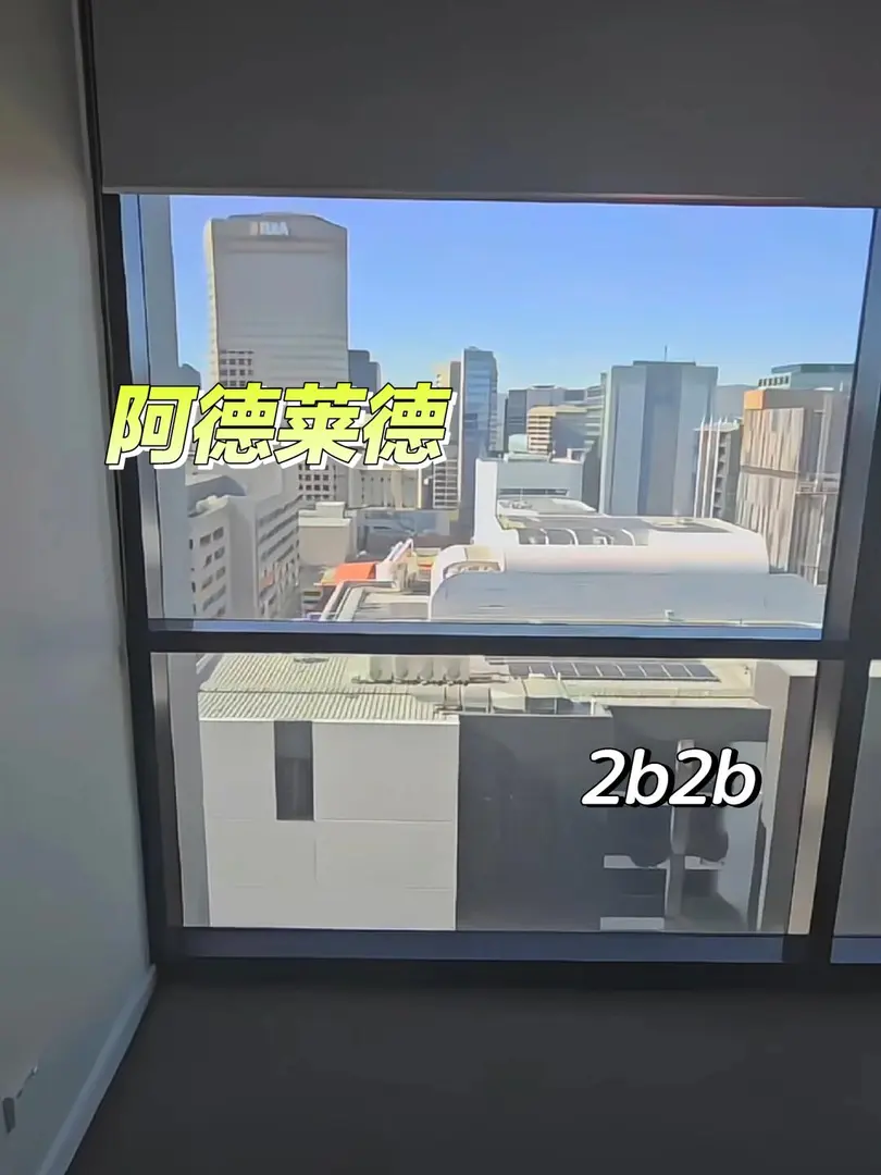稀缺🔥阿德萊德社會公寓2b2b