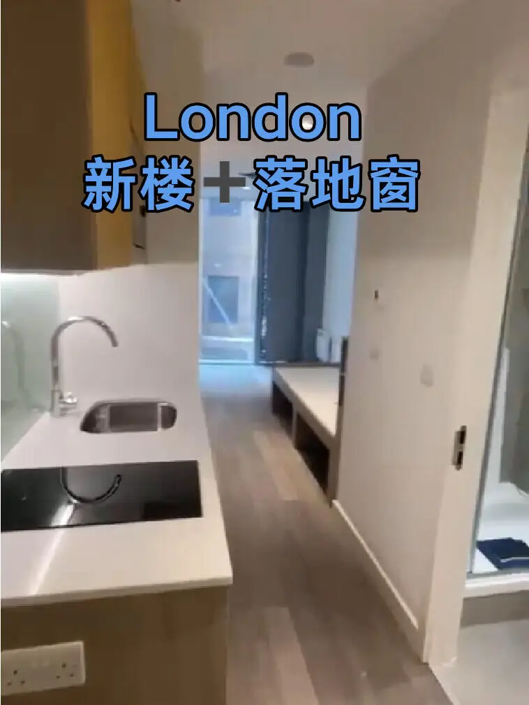 倫敦網紅公寓🏠London bridge
