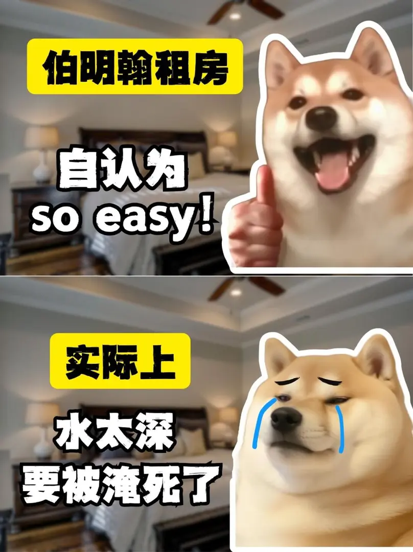 🏠伯明罕1XXpw搶到市中心！
