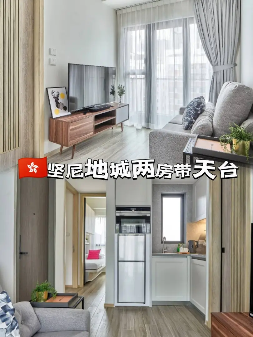 🇭🇰堅尼地城帶天台的兩房真的存在～