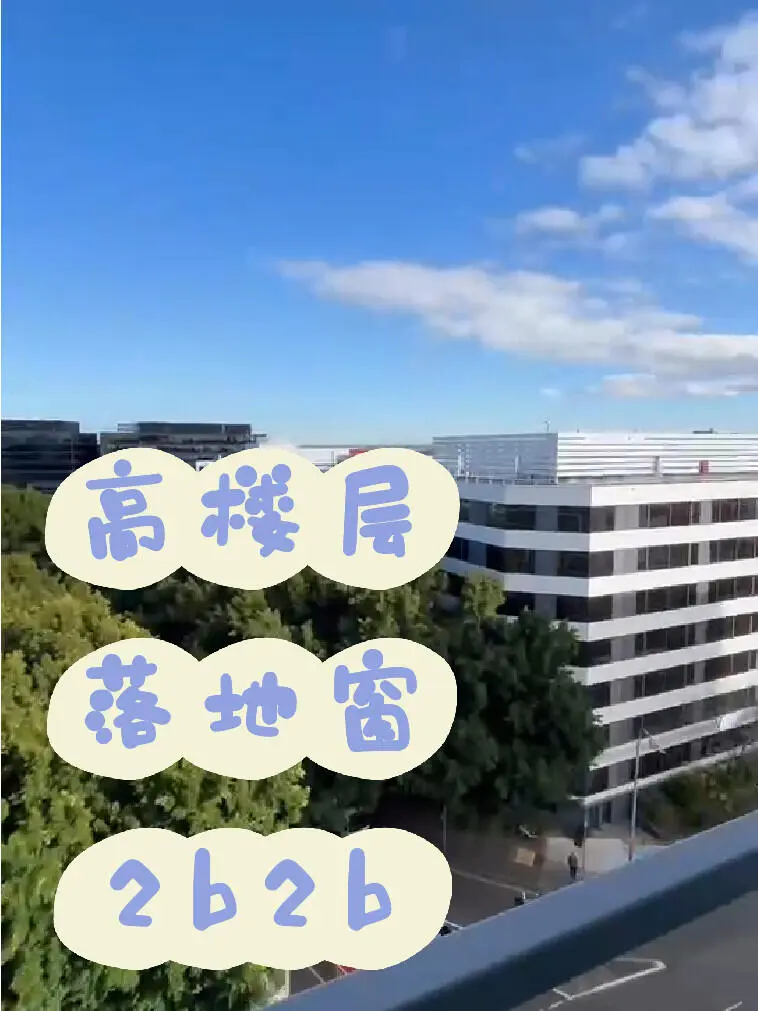雪梨Mascot租房｜高性價比2b2b 火車站旁邊