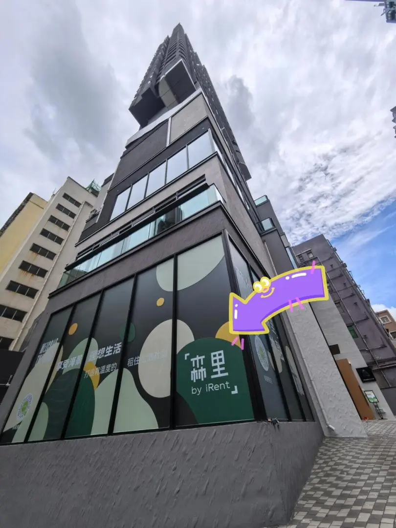 香港森里公寓真實測評|紅磡studio入住體驗