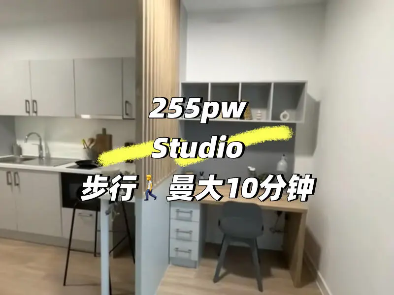 曼城studio推薦‼️