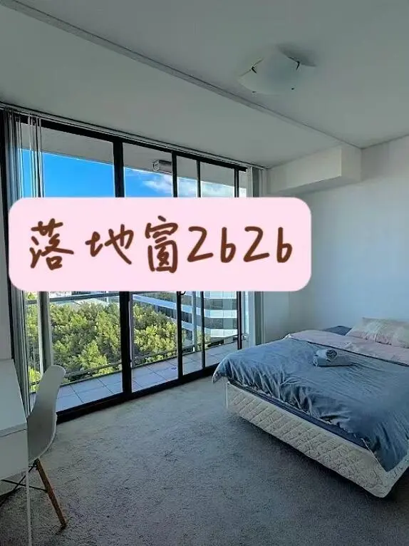 🇦🇺雪梨Mascot 複式落地窗2b2b