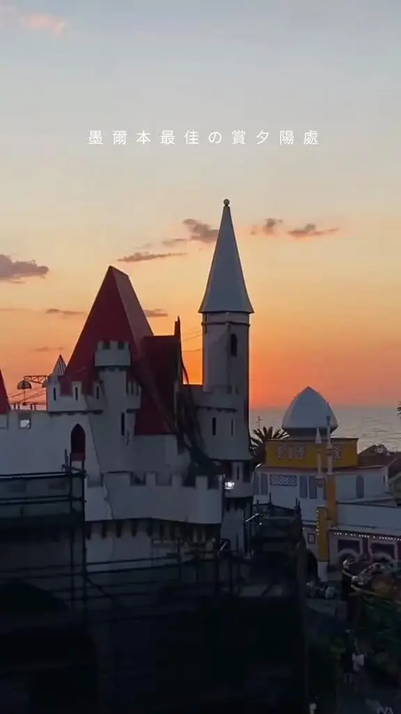 墨爾本的夕陽真是百看不膩
